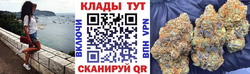 Купить наркотик аптеки Карталы КОКАИН Конопля МЕФ ГАШИШ