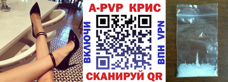APVP СК  Карталы 
