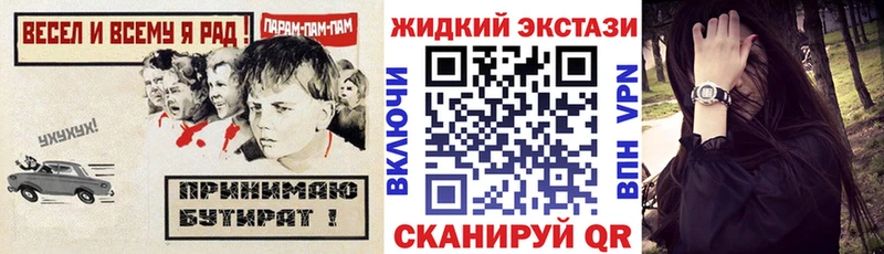БУТИРАТ 99%  Карталы 