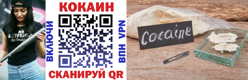 Cocaine Перу Карталы