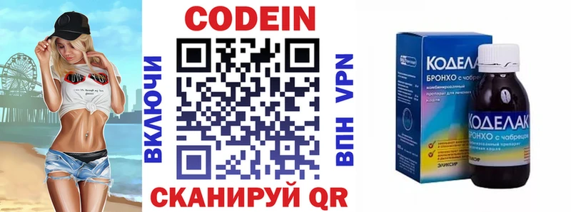 MEGA вход  это формула  Codein напиток Lean (лин)  Карталы 