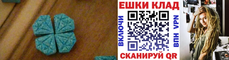 купить цена Карталы Ecstasy круглые