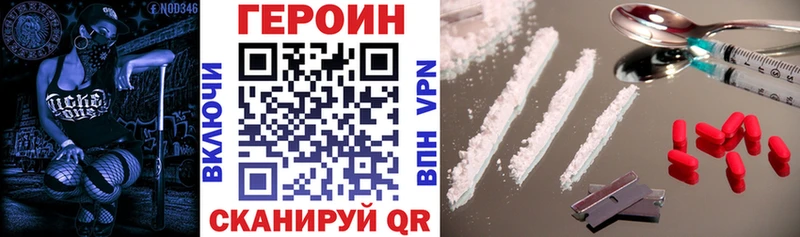 купить  сайты  Карталы  Героин Афган 