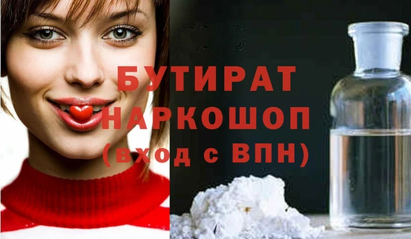 тгк Верхнеуральск