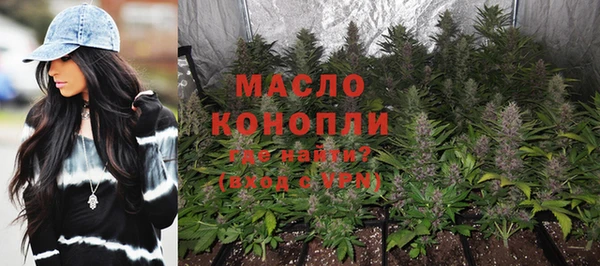 амфетамин Бородино