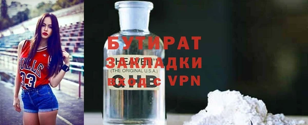 мдпв Бронницы