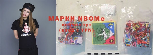 тгк Верхнеуральск