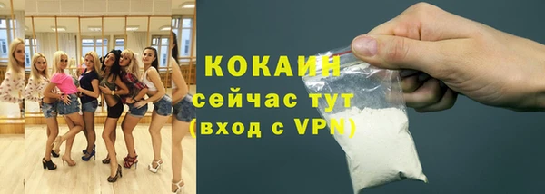 тгк Верхнеуральск