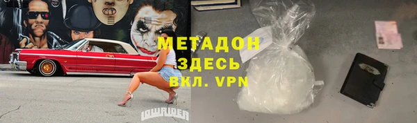тгк Верхнеуральск