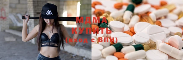 спайс Бугульма