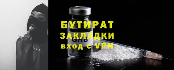 мдпв Бронницы