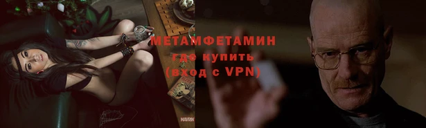 спайс Бугульма