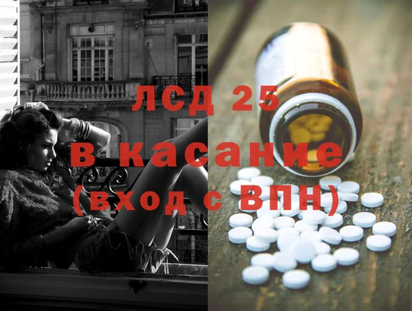 тгк Верхнеуральск