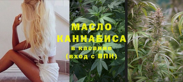 тгк Верхнеуральск