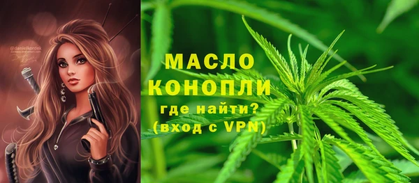 спайс Бугульма