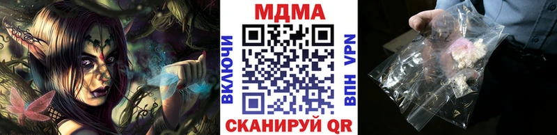 MDMA Molly  hydra как зайти  Карталы  наркошоп 