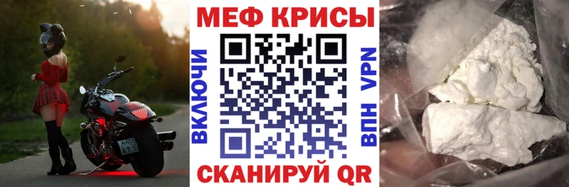 ссылка на мегу ТОР  Карталы  Меф VHQ  дарнет шоп 