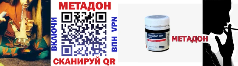 MEGA tor  дарнет шоп  Карталы  Метадон methadone 