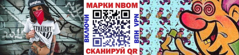 Наркотические марки 1500мкг  как найти наркотики  blacksprut ссылка  Карталы 