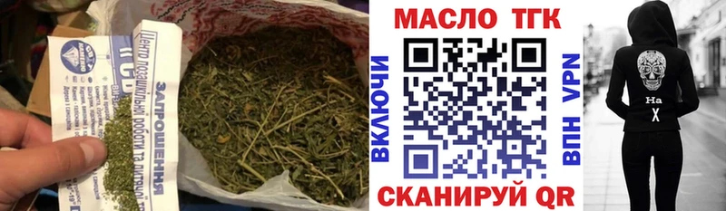 Дистиллят ТГК вейп с тгк  OMG ССЫЛКА  Карталы 