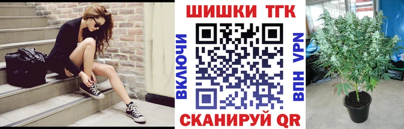 Шишки марихуана AK-47 Карталы